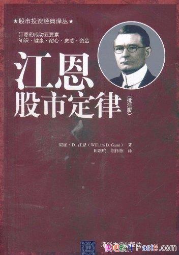 ���������ж��ɡ���ע�� ���� ����/����Ͷ�ʾ������/epub+mobi+azw3