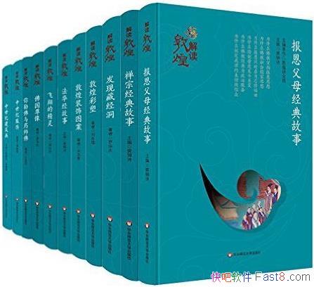 ������ػ͡���װ11��/���ֶػ��Ļ�����ǧ�껪������/epub+mobi+azw3