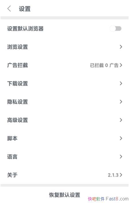 Pure����� v2.1.3 �汾/������Ƶĺ�nice