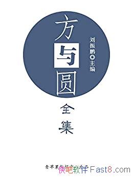 ������Բȫ����������/��������������ɾ�һ��������ҵ/epub+mobi+azw3