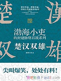 ������˫�ۡ�����С��/̽�־��ƶ�Ϊʲô�޷��㶨������/epub+mobi+azw3