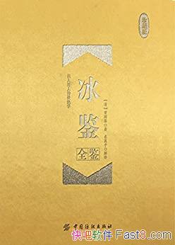 ������ȫ������ذ� ������/��������һ�� ʶ�˼���ר��/epub+mobi+azw3
