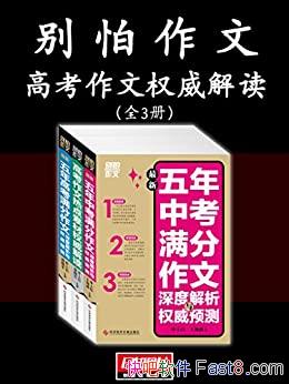 ���������ġ�ȫ3��/����߿�����������Ƚ��� Ȩ��Ԥ��/epub+mobi+azw3