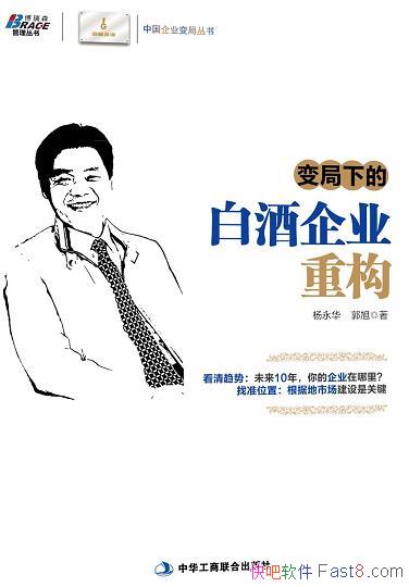 ������µİ׾���ҵ�ع���������/�׾Ʋ�ҵ����ѳɶ���/epub+mobi+azw3