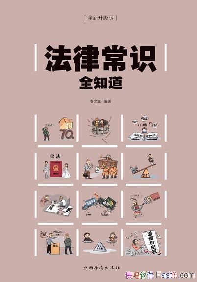 �����ɳ�ʶȫ֪������֮��/��ҵ��Ӫ��ͥ�ر����ɹ���/epub+mobi+azw3