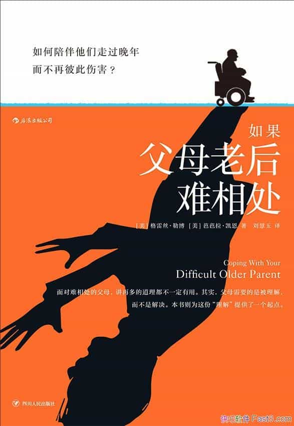 �������ĸ�Ϻ����ദ��/רҵ��ʿ�����곤��ĸ�ദָ��/epub+mobi+azw3