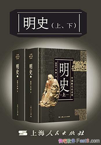 ����ʷ��[����]�ϱ���/��ʵ����ϸ�ĳ̶�Ϊͬ����������/epub+mobi+azw3