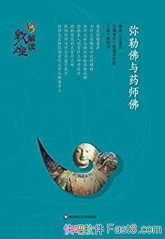 �����շ���ҩʦ��������/�Ȿ��Ϊ�ػ��о���֪�Ͷ���/epub+mobi+azw3