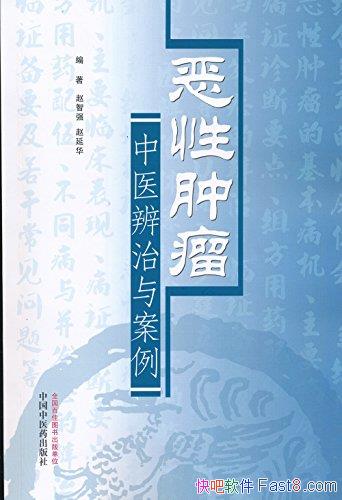 ������������ҽ�����밸��������ǿ/�������ߵ�����˼·/epub+mobi+azw3