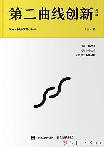 ���ڶ����ߴ��¡���2�� ������/�����ѧ30��ѧԱ�ض���/epub+mobi+azw3