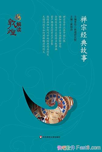 �����ھ�����¡�����ʫ/�󿧷��׸����ڶ��ߵĴ�������/epub+mobi+azw3