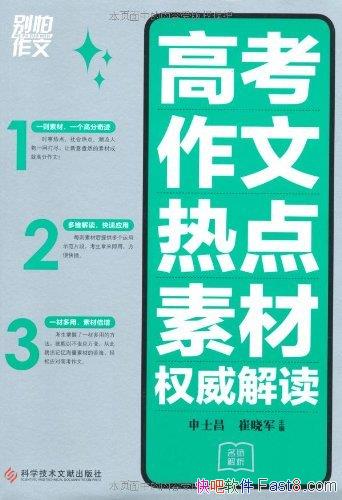 ���������ġ���ʿ��/�߿������ȵ��ز�Ȩ������زı���/epub+mobi+azw3