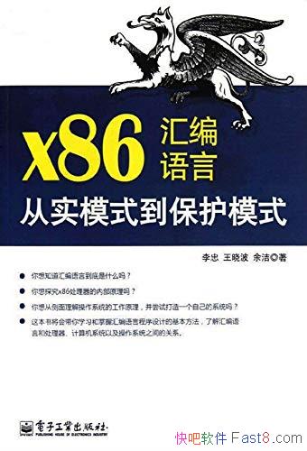 ��x86������ԣ���ʵģʽ������ģʽ��/�������̳̽�/epub+mobi+azw3