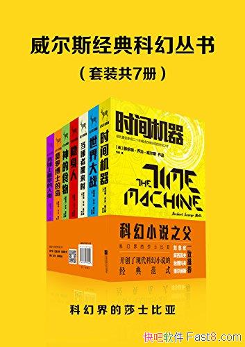 ������˹����ƻô��顷��װ���߲�/��Ϊ�ƻý�ɯʿ����/epub+mobi+azw3