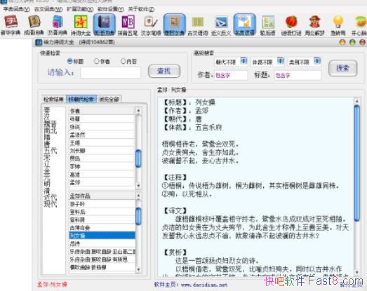 ������ǵ�(�»��ֵ�+����ʵ�) V2.20