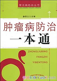 ������������һ��ͨ����˼֮/���ֳ��������ķ���С֪ʶ/epub+mobi+azw3