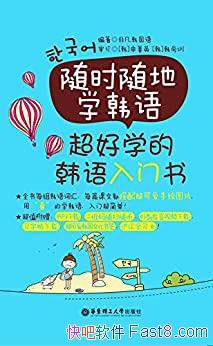 ����ʱ���ѧ����Ƿ�������/���ǳ���ѧ�ĺ���������/epub+mobi+azw3