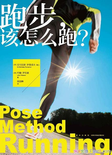 ���ܲ�������ô�ܣ��������˹������ŵ��/ӵ���Լ�̬��/epub+mobi+azw3