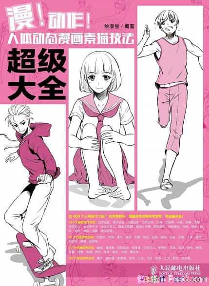 ���������������嶯̬�������輼��������ȫ��/�����ó�/epub+mobi+azw3