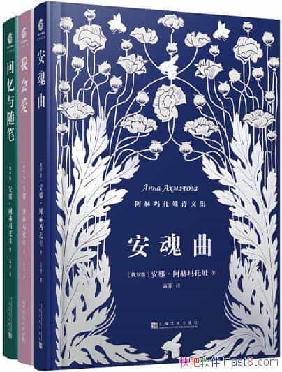 �����ȡ�����������ʫ�ļ���ȫ����/��һ����Ʒ һ������/epub+mobi+azw3