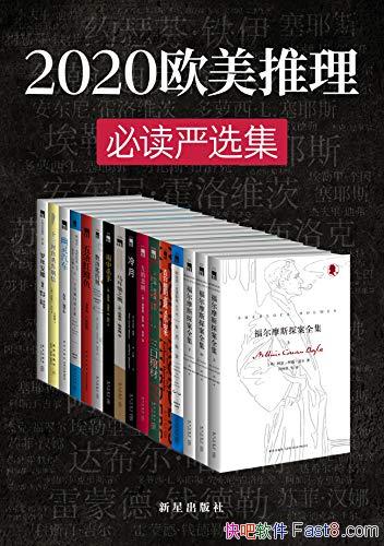 ��2020ŷ�������ض���ѡ����/����ΰ�������ǵĳ���֮��/epub+mobi+azw3