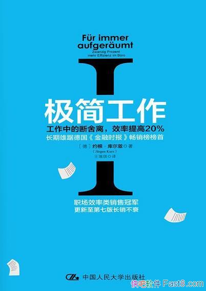 ����������Լ���������/�����ж�����Ч�����20%/epub+mobi+azw3