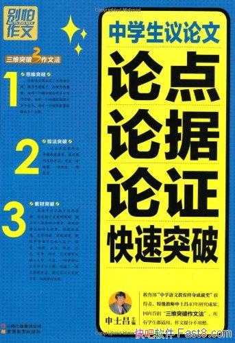 ����������:��ѧ���������۵��۾���֤����ͻ�ơ���ʿ��/epub+mobi+azw3