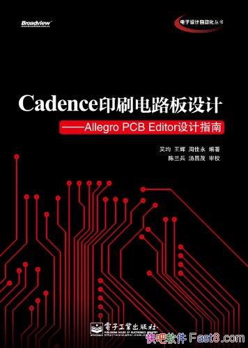 ��Cadenceӡˢ��·����ơ�AllegroPCB Editor���ָ��/epub+mobi+azw3