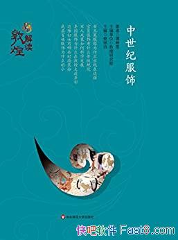 �������ͷ��Ρ�̷��ѩ/ѧ���󿧷��׸����ڶ��ߴ�������/epub+mobi+azw3