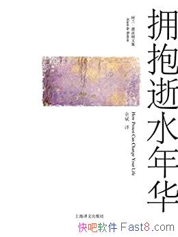 ��ӵ����ˮ�껪���������²���/ѧ�������������������/epub+mobi+azw3
