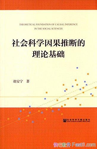 ������ѧ����ƶϵ����ۻ�����������/����ѧ�����/epub+mobi+azw3