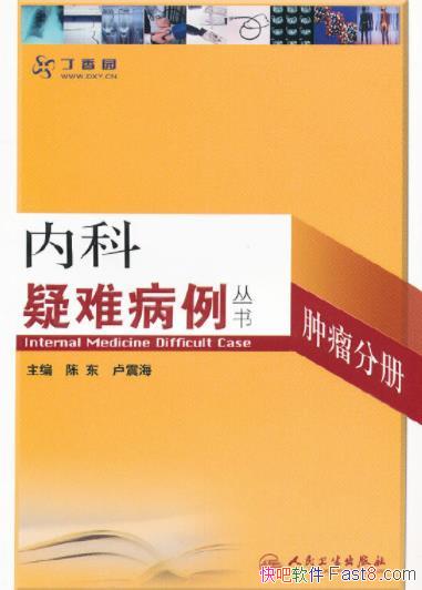 ���ڿ����Ѳ���:�����ֲᡷ�¶�/�Ѽ���ʮ���������Ѳ���/epub+mobi+azw3
