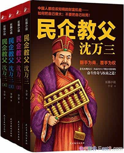 ������̸�����������װ4�� ����/�㼣���ϴ���������/epub+mobi+azw3