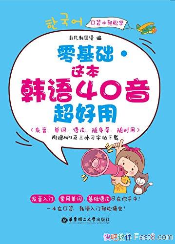 ����������Ȿ����40�������á��Ƿ�������/һ����С��/epub+mobi+azw3