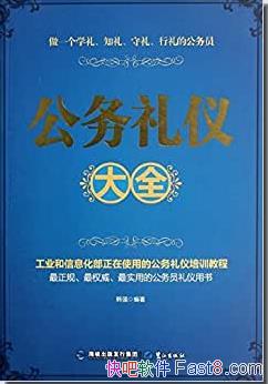 ���������Ǵ�ȫ����ǿ/ѧϰ�������ǲ���ʵ�����������/epub+mobi+azw3