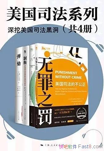 ������˾��ϵ�С�4����װ/�����˵��� ����֮�� ���ܵ�/epub+mobi+azw3