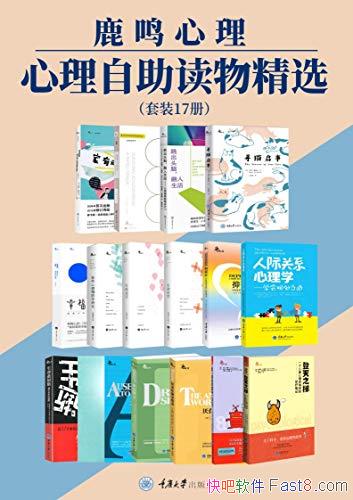 ��¹�������������������ﾫѡ¹����������װ17��/��ѡ/epub+mobi+azw3