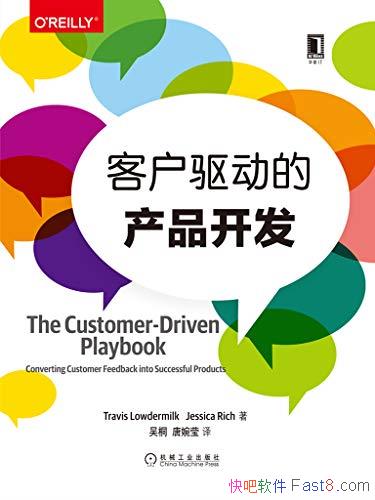 ���ͻ������Ĳ�Ʒ������³���׿�/��Ʒ�������ڻ�ý��/epub+mobi+azw3