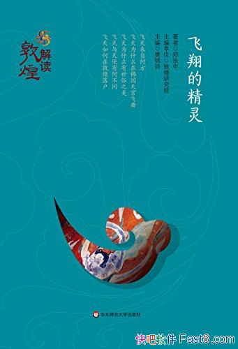 ������ľ��顷֣����/ѧ���󿧷��׸����ڶ��ߴ�������/epub+mobi+azw3