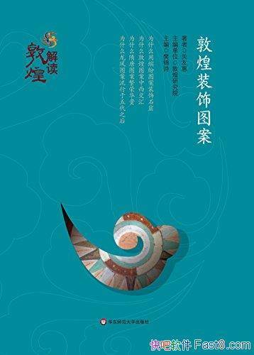 ���ػ�װ��ͼ�������ѻ�/�󿧷��׸����ڶ��ߵĴ�������/epub+mobi+azw3