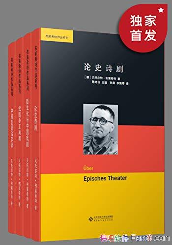 ������ϣ����Ʒ������װ���Ĳ�/��������������߷��Ƽ�/epub+mobi+azw3