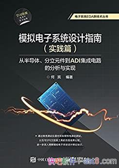 ��ģ�����ϵͳ���ָ�ϡ�ʵ��ƪ/���ɵ�·�ķ�����ʵ��/epub+mobi+azw3