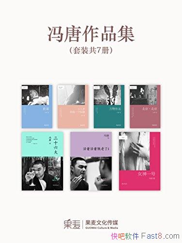 ��������Ʒ������װ���߲�/�����ҽ��Ͷ�ʡ�����д��/epub+mobi+azw3