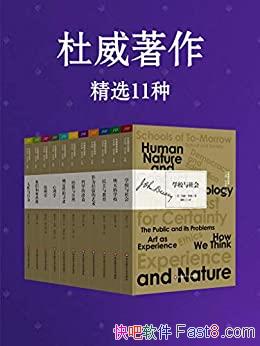 ������������ѡ11�֡�/����������ѧ�� ������ ����ѧ��/epub+mobi+azw3