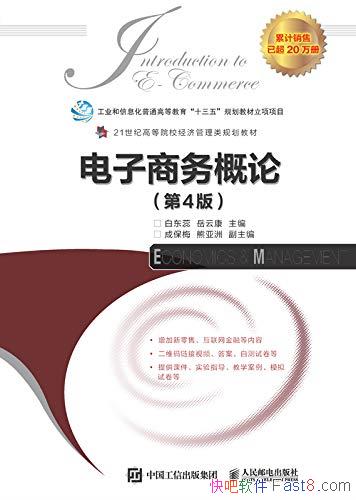 ������������ۡ���4�� �׶���/���ù�����רҵ�Ļ�����/epub+mobi+azw3