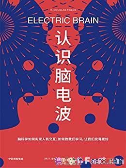 ����ʶ�Ե粨��������˹/������֪��ѧ��ʷ����˼��֮��/epub+mobi+azw3