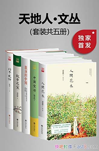 �����ݡ�������Ĵԡ���װ�����/����ƽ�� 8.5�߷��Ƽ�/epub+mobi+azw3