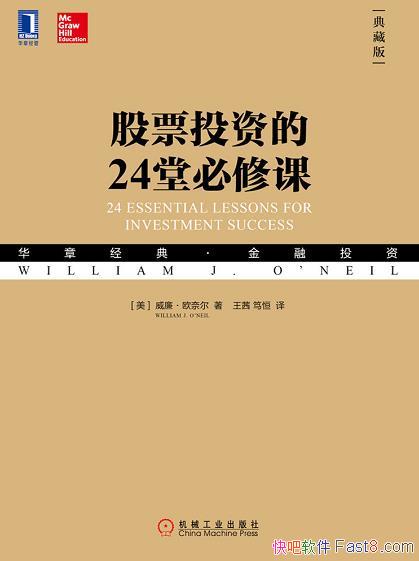 ����ƱͶ�ʵ�24�ñ��޿Ρ�[��ذ�]ŷ�ζ�/������������/epub+mobi+azw3