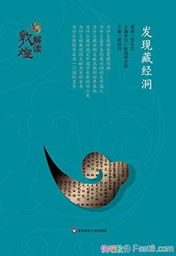 �����ֲؾ������޻���/ѧ���󿧷��׸����ڶ��ߴ�������/epub+mobi+azw3