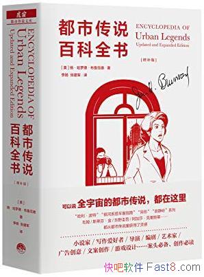 �����д�˵�ٿ�ȫ�顷������/��ͨ���߿��淭���������/epub+mobi+azw3